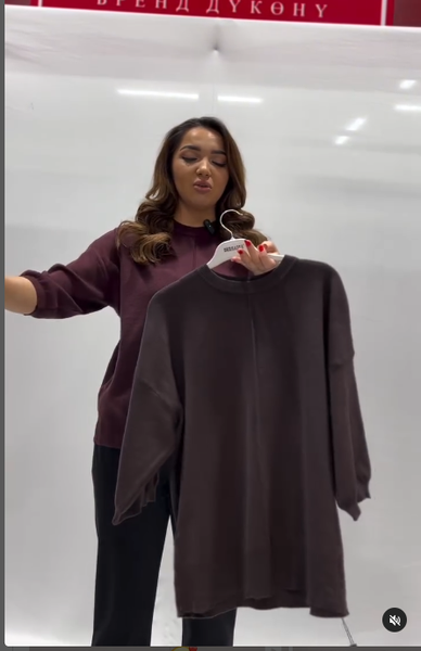 Американки коричневая 