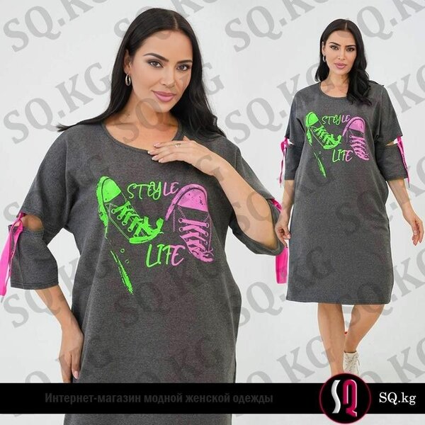 Спортивное платье с неоновым рисунком 50-56