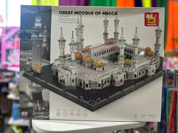 Большая Мечеть Мекки