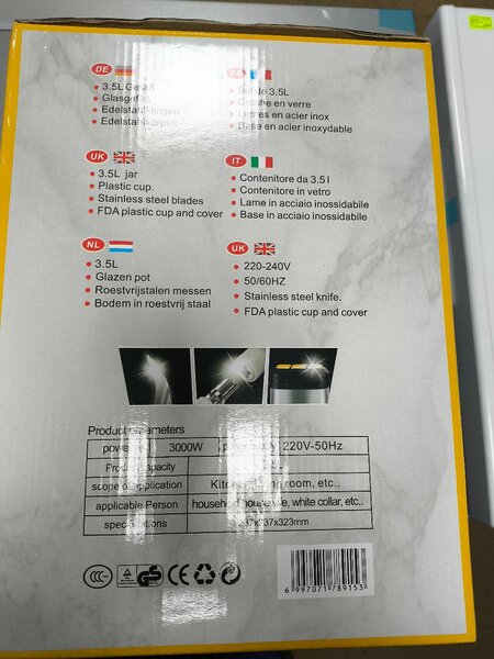 Чопер ТН-7919