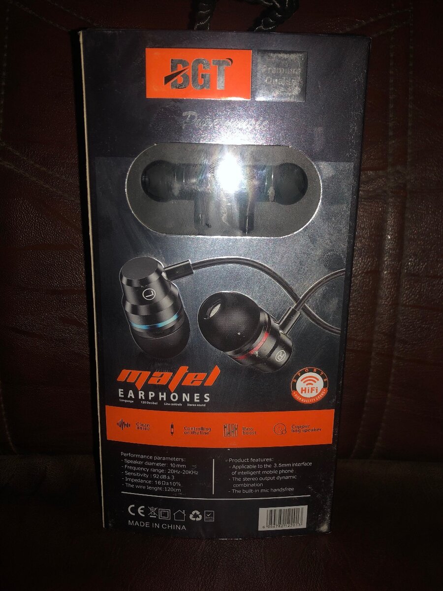 Metal plastic wire HF