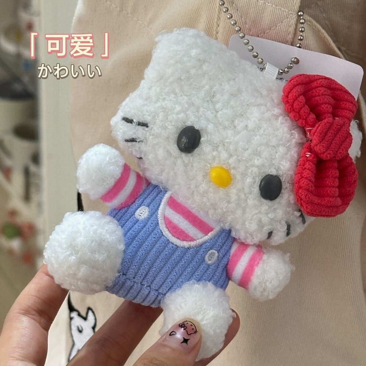 Porte-clés pendentif sac chato