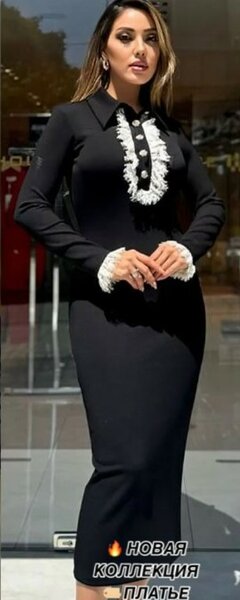 Элегантное платье