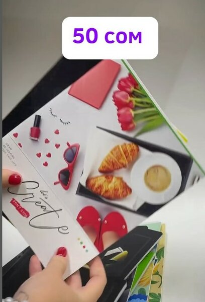 Красивая тетрадь