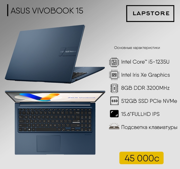 ASUS VIVOBOOK 15