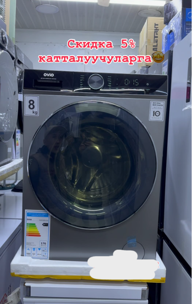 Стиральная машина 8кг, серый,