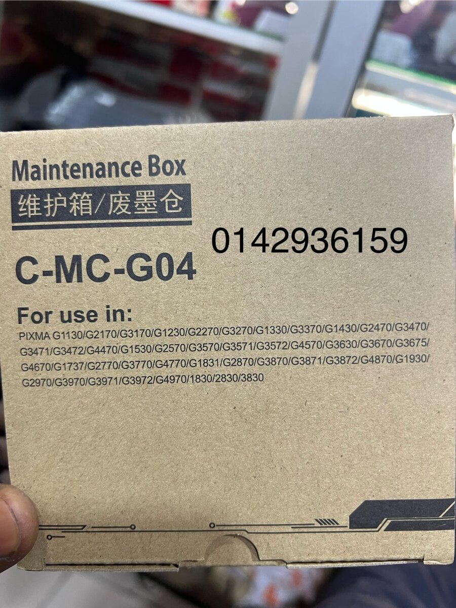 Cartouche dentretien C-MC G04