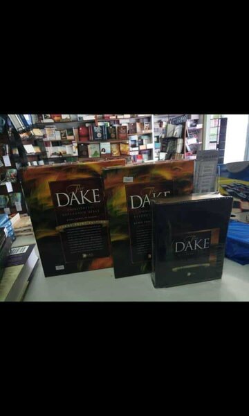 KJV DAKE ANNOTATED REFERENCE BIBLE