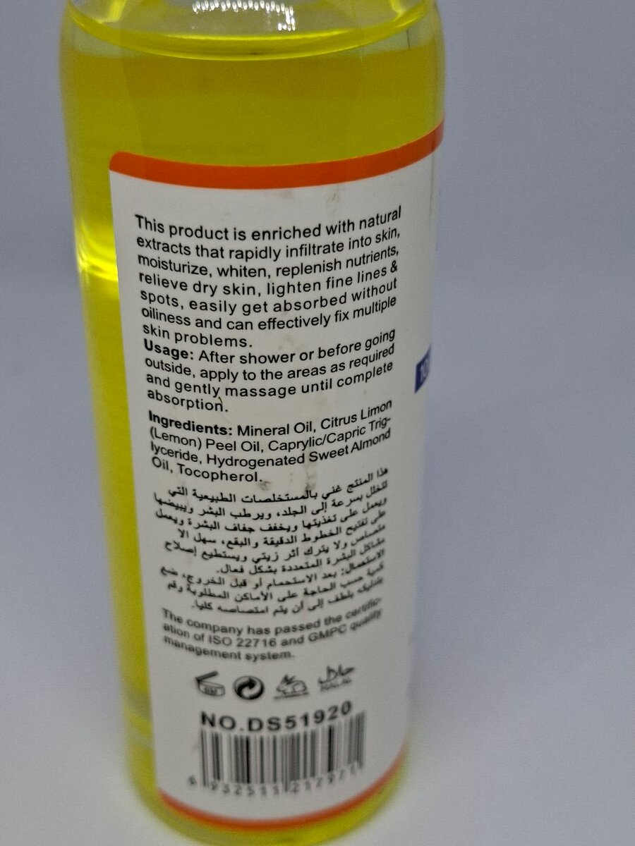 Huile de Soin Visage VC 100ml