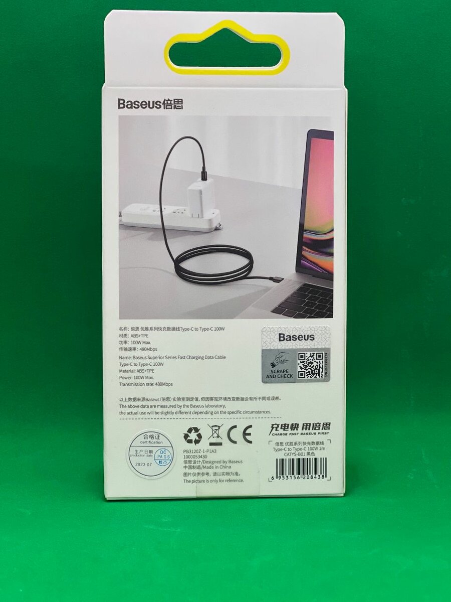 Baseus Superior Series Fast Charging Data Cable C to C