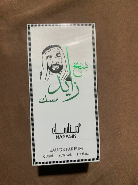 Eau de Parfum Manasik