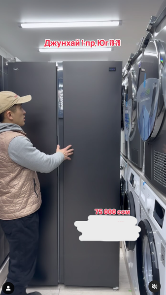 Холодильник Side-by-Side, Inverter, No Frost, 555л (294/191/23), цвет графит, ящик с переменной темп, Metal Cooling (ШхГхВ) 911х600х1912мм