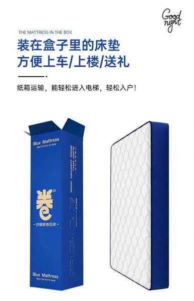 Matelas Confortable en Mousse