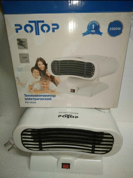 Heater/Fan up for grab.