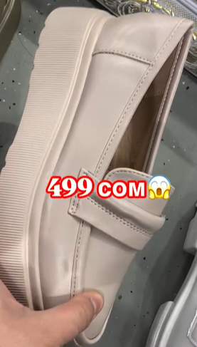 лоферы  женские