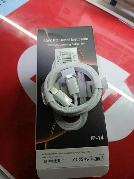 Câble 60W PD USB-C à Lightning