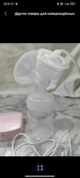 Молокоотсос