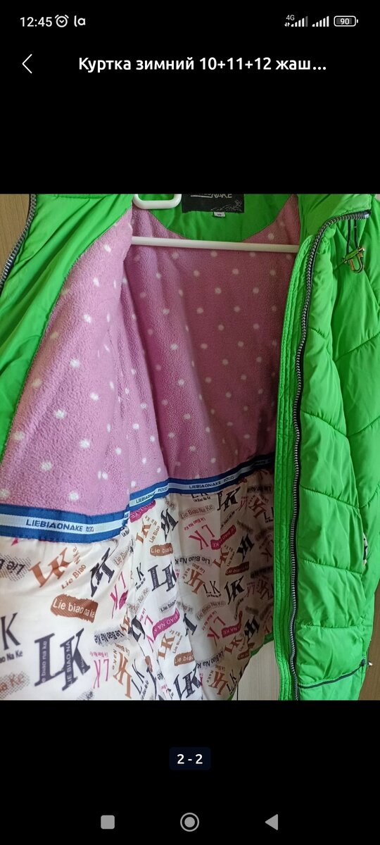 Состояние отличное размер 38+40