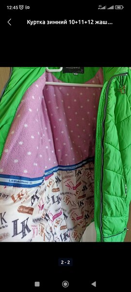 Состояние отличное размер 38+40