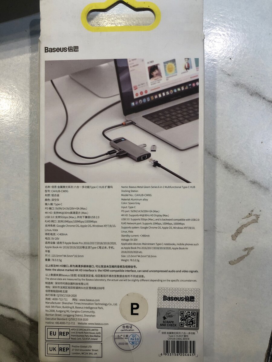 Baseus Hub Type c 6 in 1