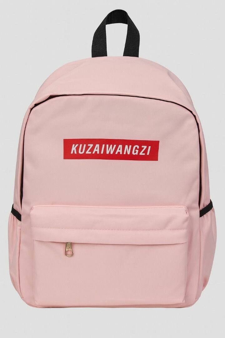 Sac à dos rose stylé unisexe