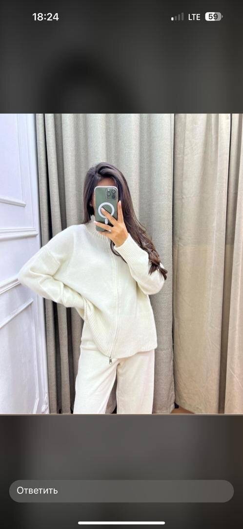 Двойка теплая