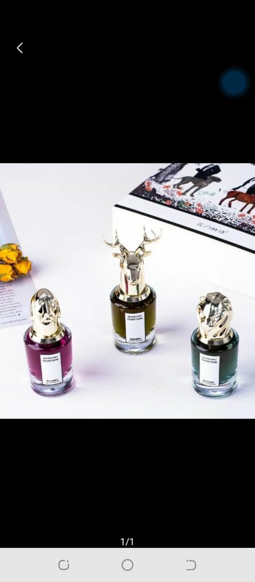 Women animal perfume set