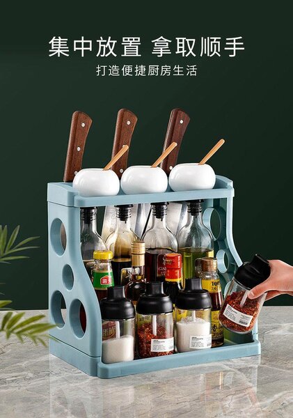 Étagère de rangement