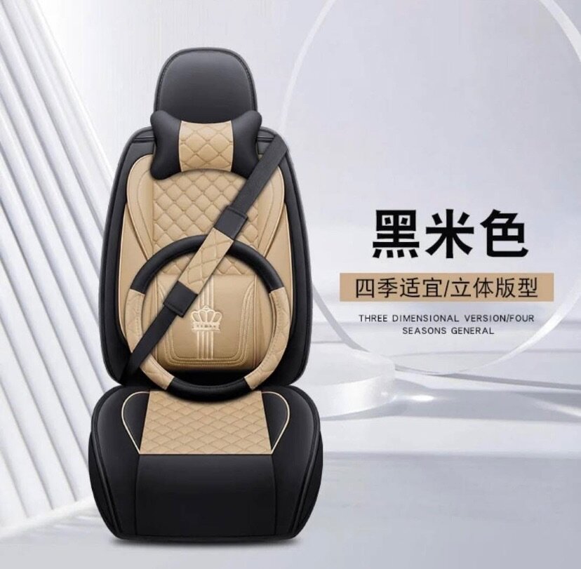 Housses de sièges pour voiture