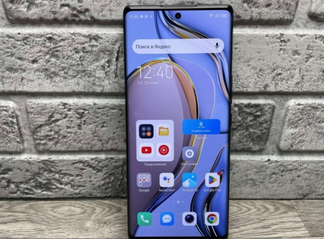 Phantom X2 Pro 5G Smartphone