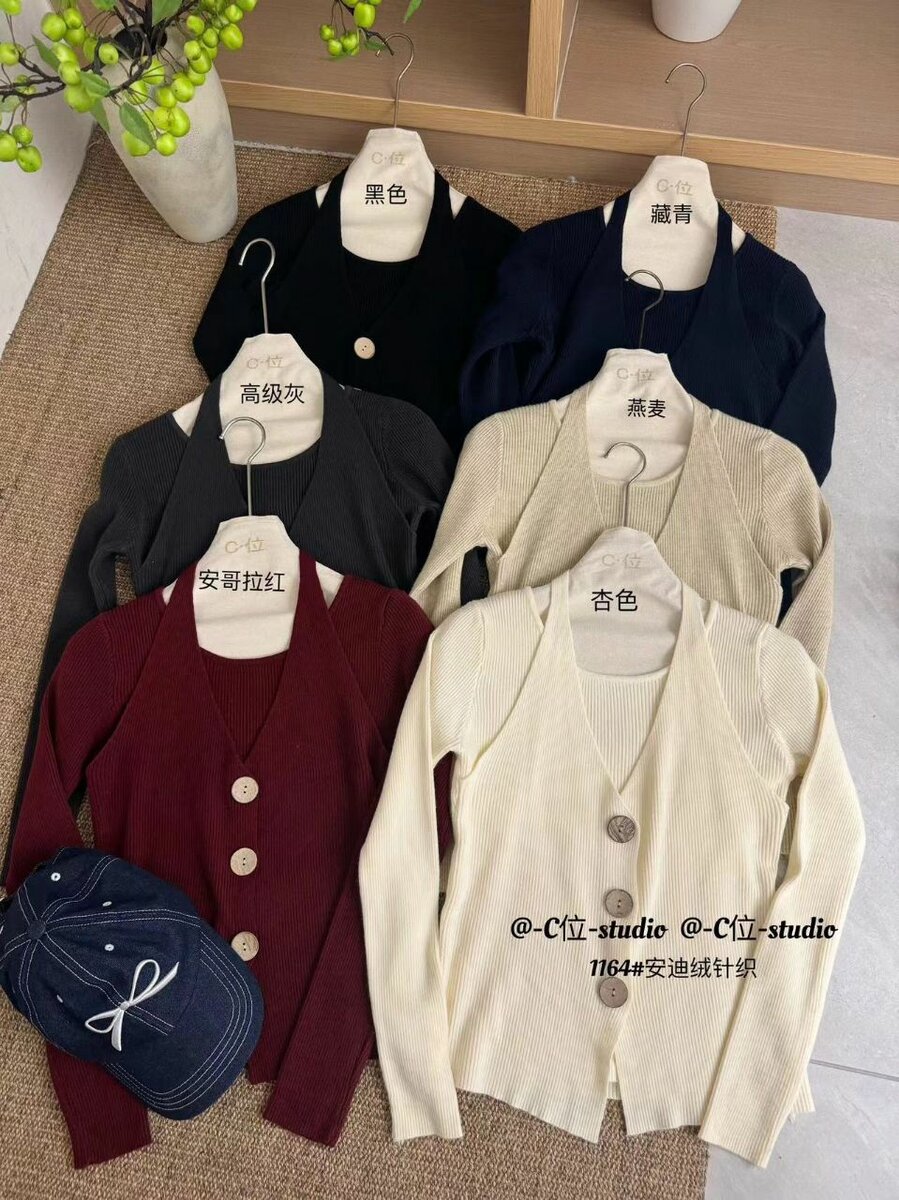 Кофты модные.