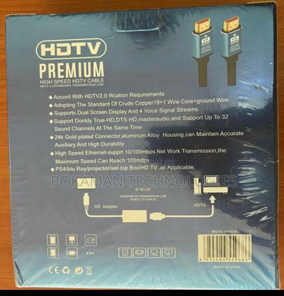 HDTV Premium 30m