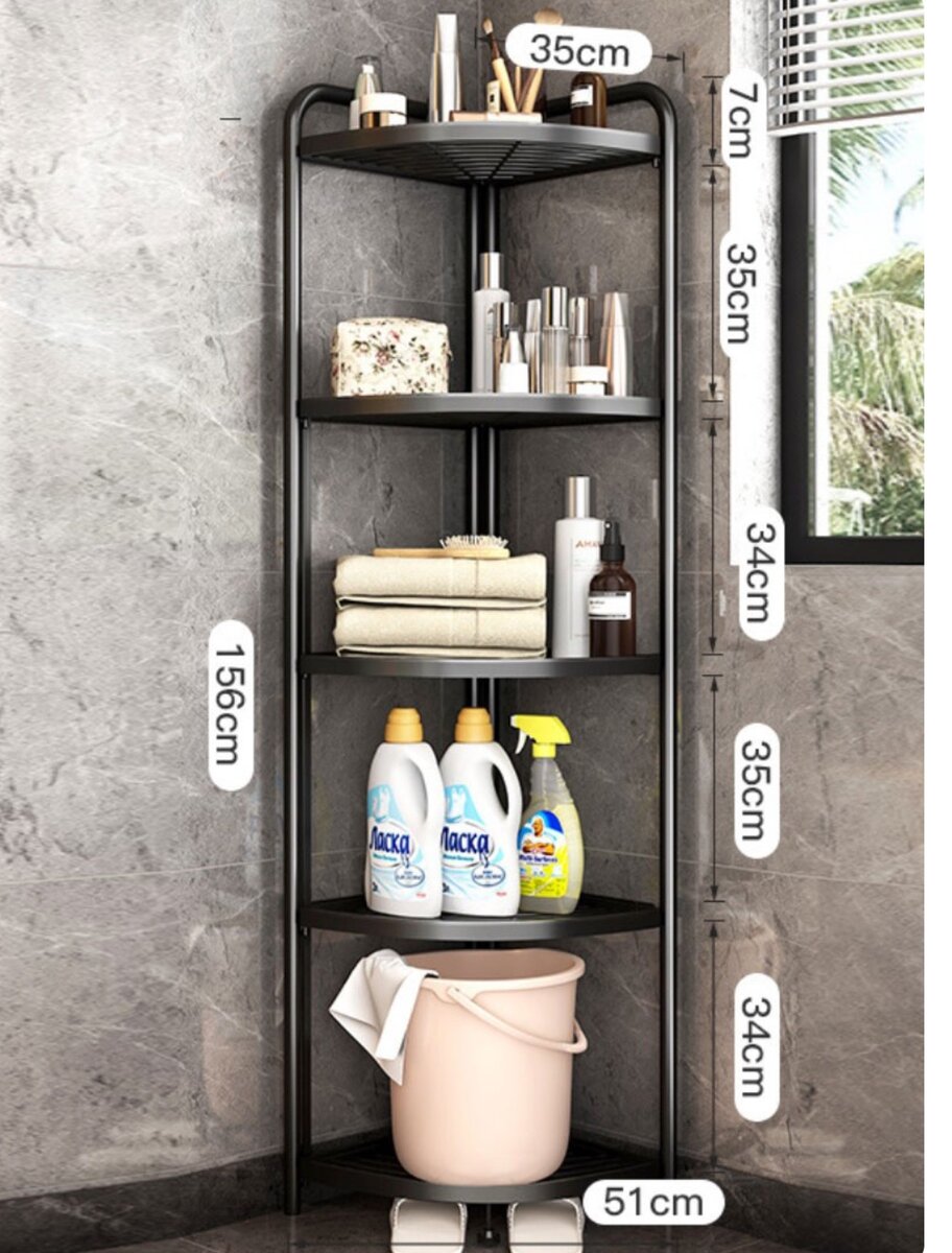 5-LAYERS MULTIPURPOSE METAL CORNER ORGANIZATION SHELVES