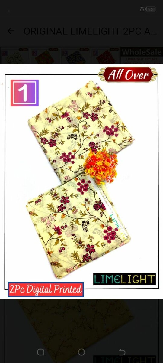 Original LIMELIGHT 2PC LAWN