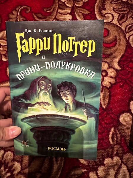 2 части Гарри Поттера