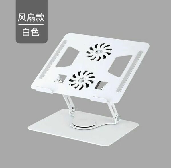 Support ordinateur pliable avec ventilateurs