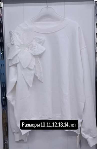 Белая Кофты для Школы 