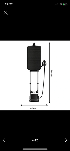 Отпариватель