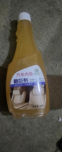 Nettoyant intérieur auto 500ml