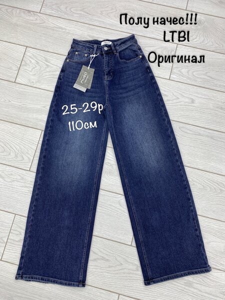 Килоты оригинал LTBI