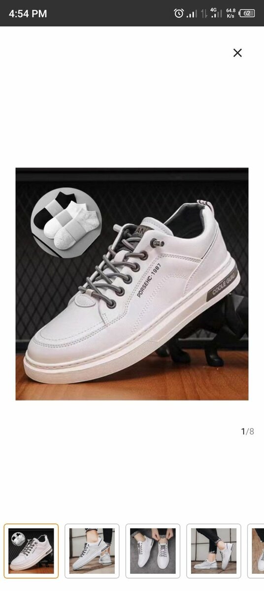 Men smooth sneaker