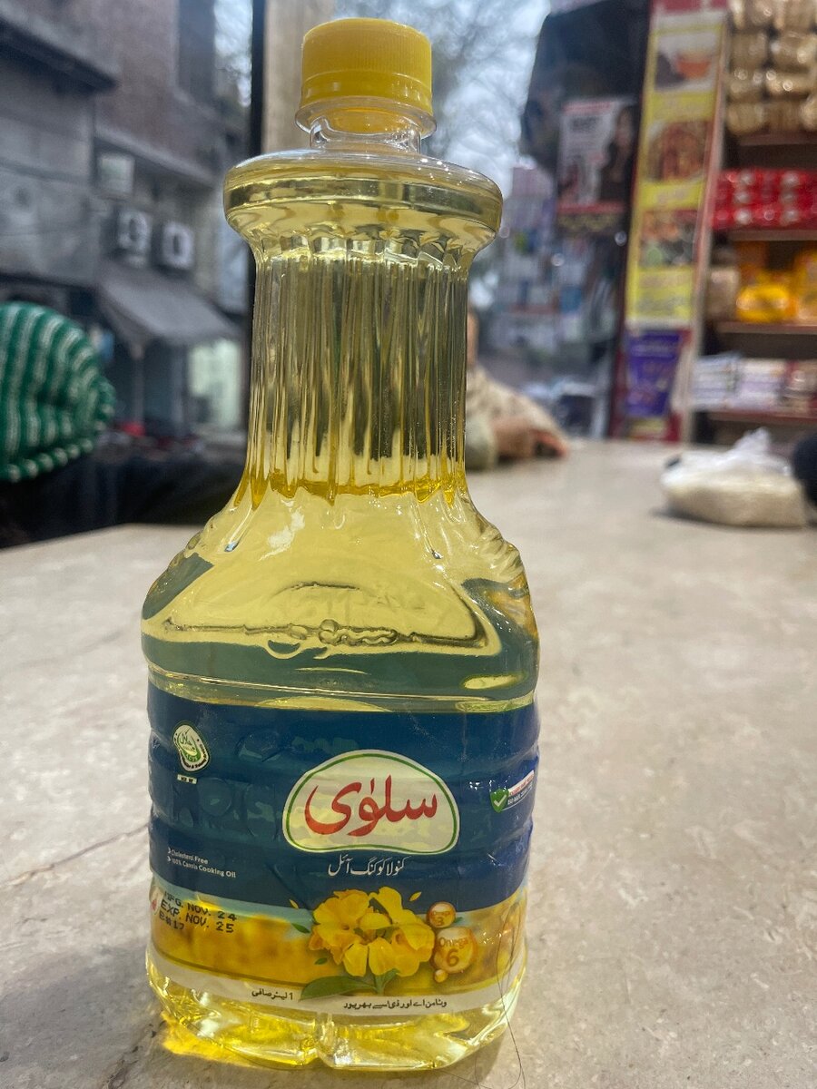 Salva oil 1 liter bottle