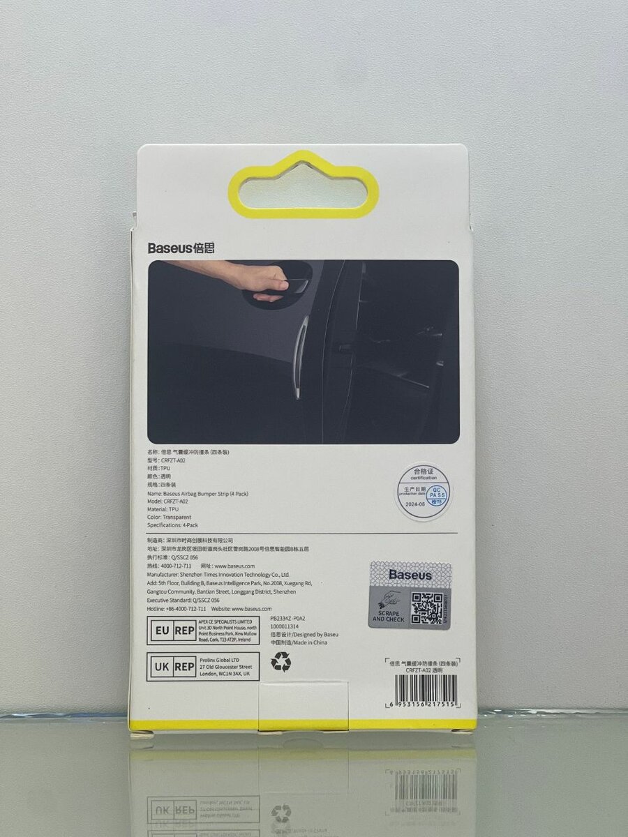 Baseus Airbag strip