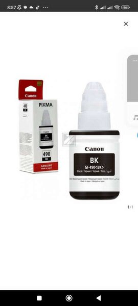 Encre pour imprimante