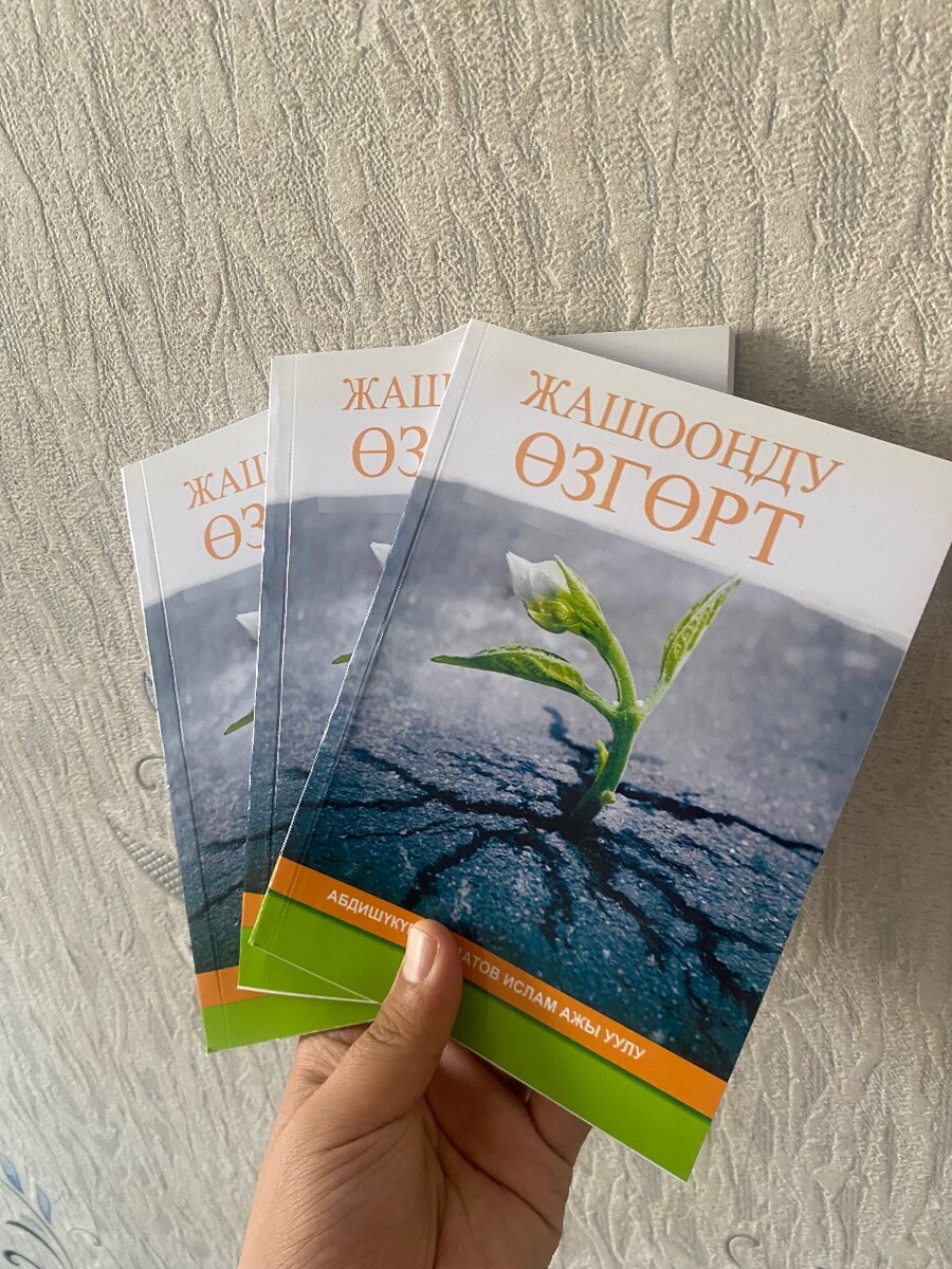 Жизнь без границ