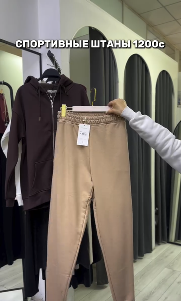 Женские спортивные штаны 