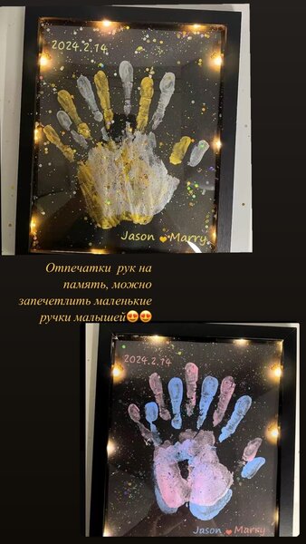 Отпечаток на память