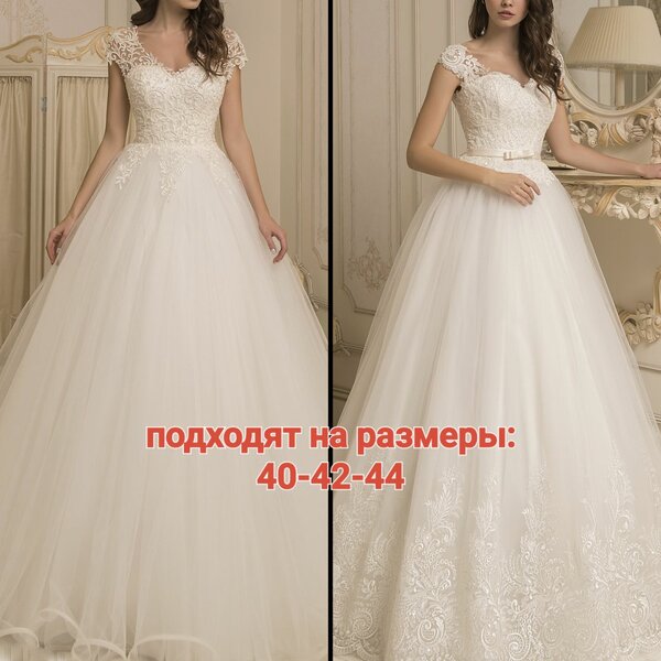 Свадебные платья