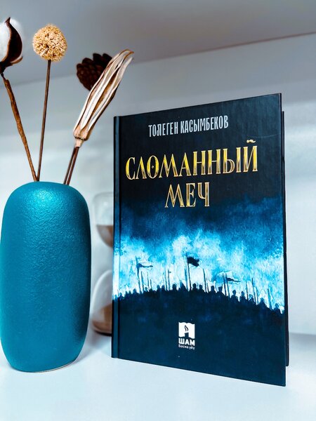 Кыргыз адабияты