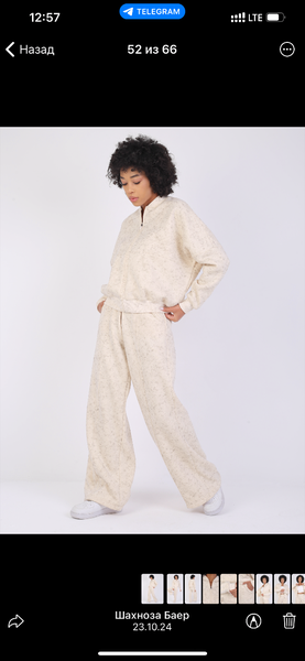 Двойка спортивная